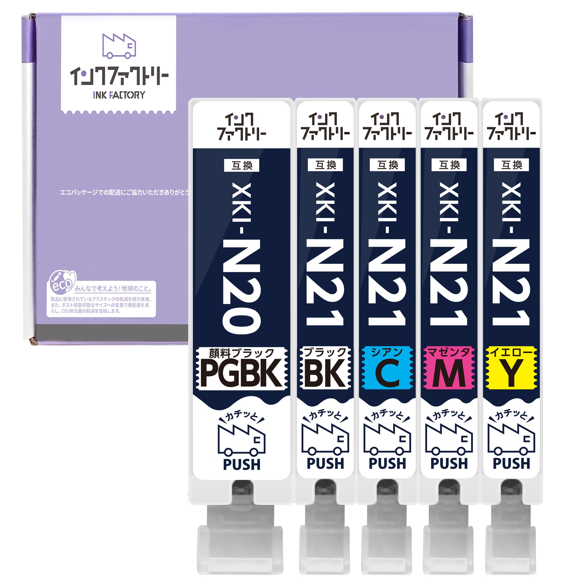 

Compatible Canon N20 Ink Cartridge for and XK500 Printers XKI-N21 XK100, XK110, XK120, XK130, (XKIN21+N20/5MP)
