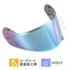 FUKUSEI Motorcycle Helmet Shield for FF868, UV Protection, Hard Coated, Clear/Smoke/Silver/Rainbow (Rainbow)