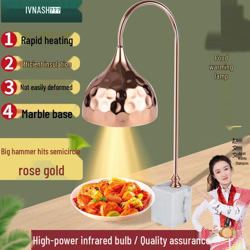 Commercial Buffet Food Warming Lamp
