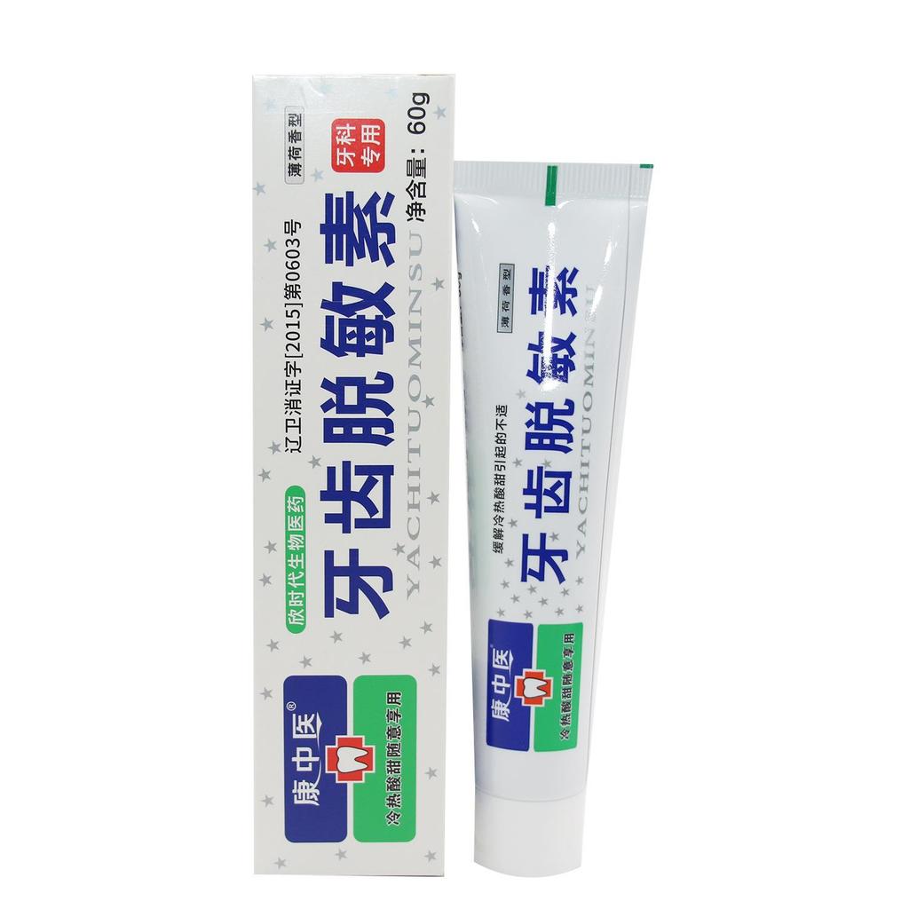 Anti-senstivity Relieve Toothpaste Repair Protect Teeth Oral Multi- Care Anti cold, hot, sour and sweet oral ointment 60g