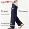 Baleno Men's American Trend Knit Wide-Leg Casual Pants