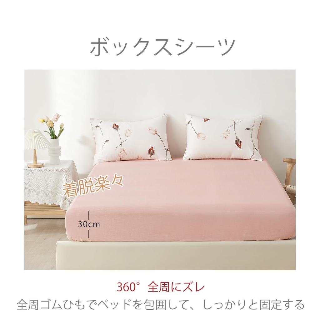 SAPHREAS Bedding Comforter Cover Set for Beds and Double Soft to the Comfortable Luxurious Suitable for All Includes Pillowcase and Fitted Sheet