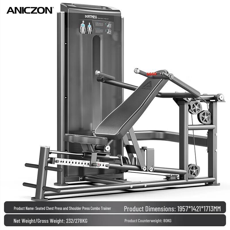 Yimai Commercial Grade Strength Training Equipment