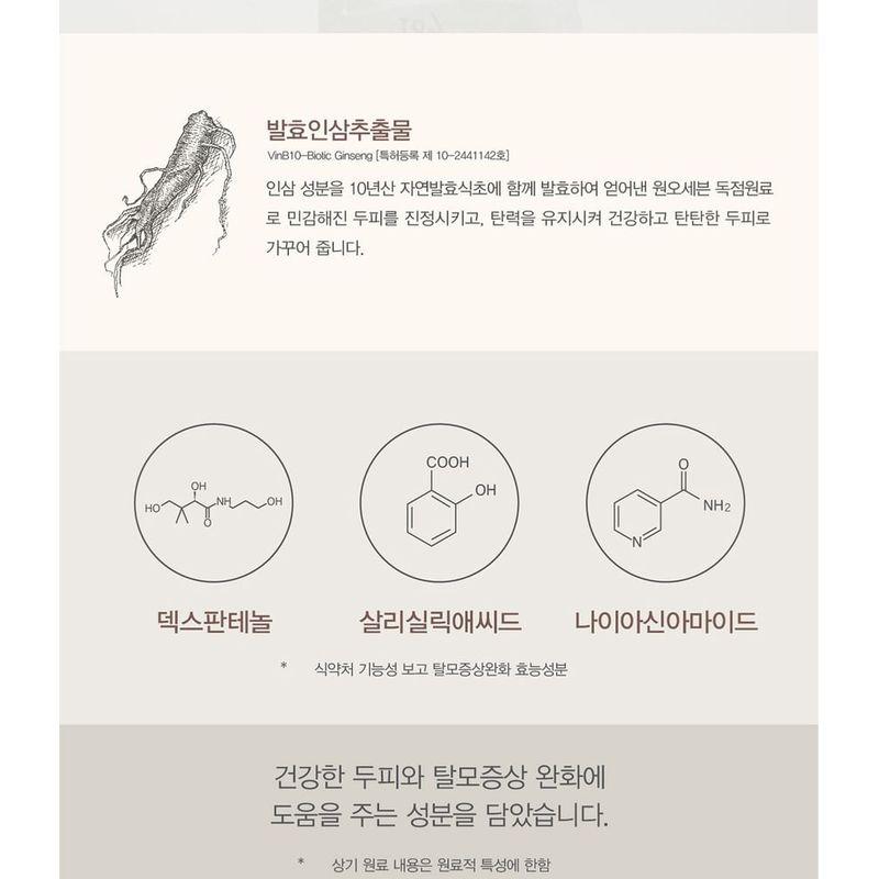 NatureLab - Moist Diane Perfect Beauty Extra Smooth & Straight Hair Mask