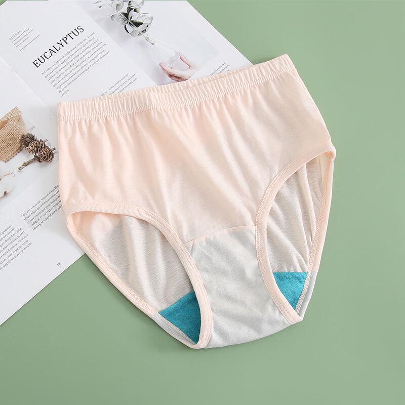 AB Women's High-Waist Pure Cotton Antibacterial Briefs - 4 Pack