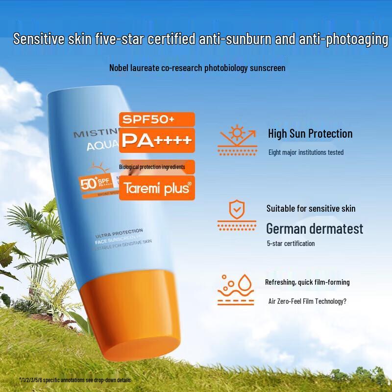 Mistine Little Yellow Hat Aqua-Sense Sunscreen Lotion