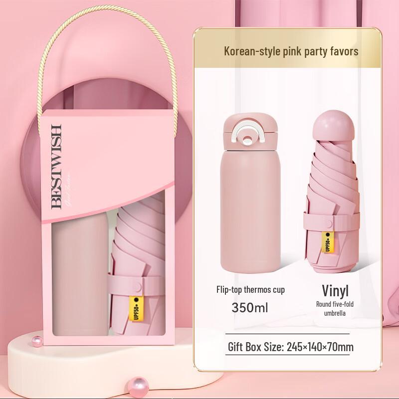 Women s Day Pink Insulated Mug & Umbrella Gift Set