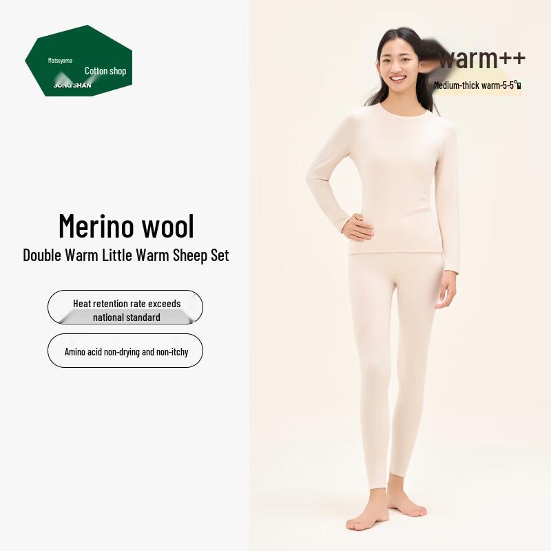 Songshan Little Warm Sheep Couple's Thermal Underwear Set