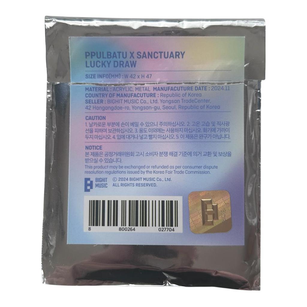 [USED] TXT Korean Pop-up Lakidro Keychain Humunyarin hu10