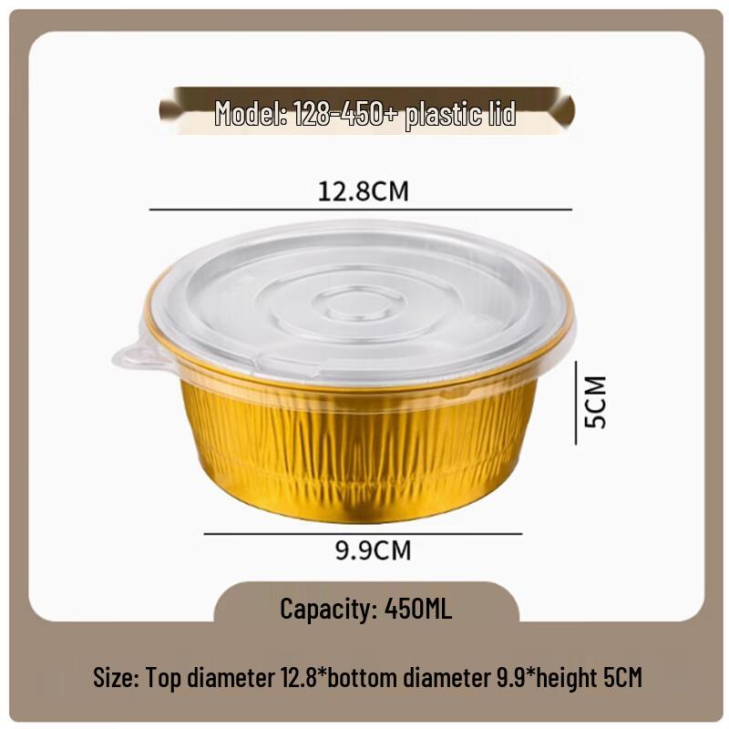 Sheng Bi Lai Disposable Aluminum Foil Containers