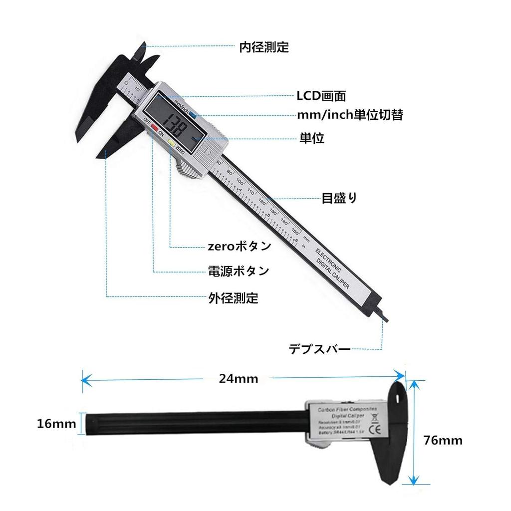 Digital Carbon Includes Storage LCD Outer Inner Step Hold Zero Waterproof and Battery Measuring Tool for Precision Work and Carpentry DIY Measuring