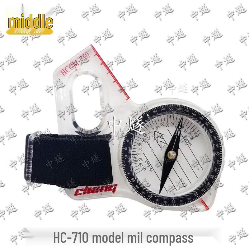 Mil-Scale Orienteering Compass