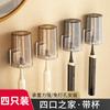 Toothbrush rack with cover, dust-proof, non-punching, wall-mounted tooth cup, toothbrush mouthwash cup storage, electric toothbrush holder