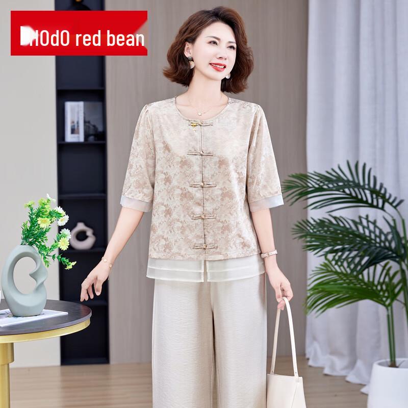 Red Bean Mom's Summer Plus Size T-Shirt & Pants Set