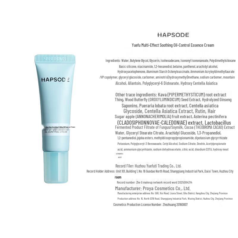 

Hapsode Redness Relief Soothing Face Cream