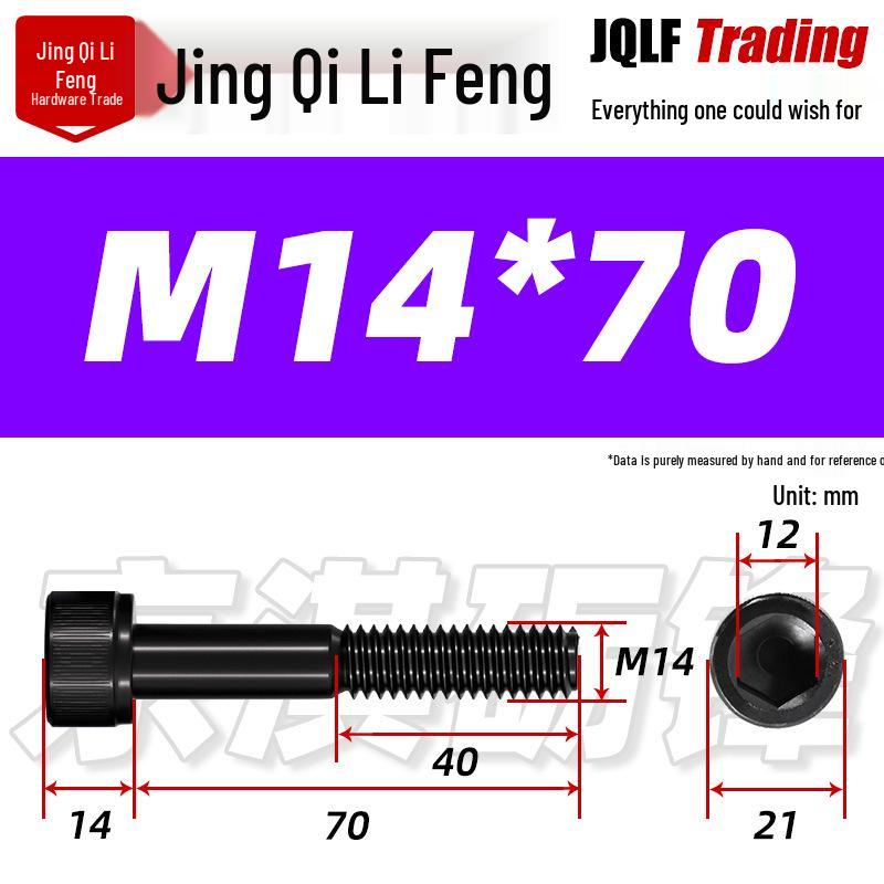 Hex Socket Head Cap Screw, Half Thread, M12-M18, High-Strength, Blackened Cylindrical Head, Knurled Bolt