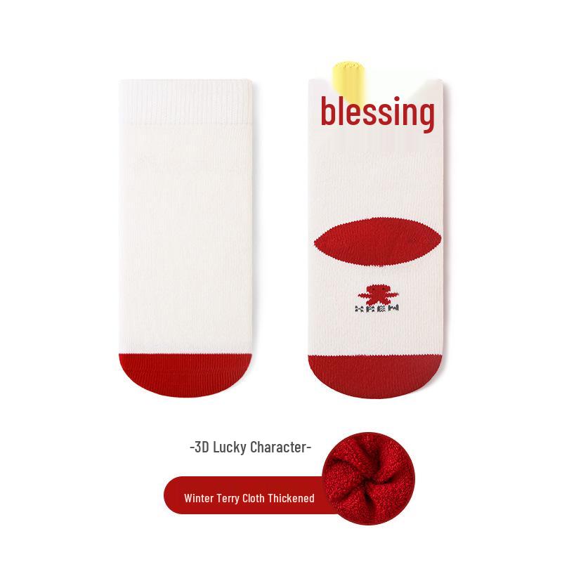 Baby's First New Year Red Socks - Chinese Style for Boys & Girls, Mid-calf, Cotton, Perfect for First Birthday & 100 Days Celebration