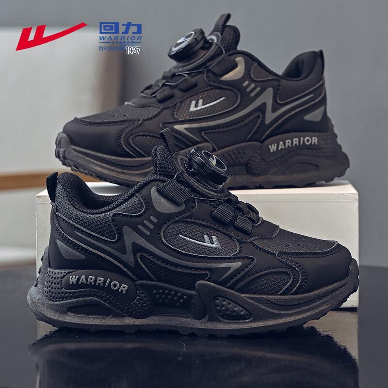 Warrior Kids Sport Shoes WZ-1712 37
