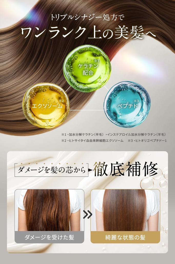 NANOA Hair Milk, a leave-in treatment with keratin, human stem cells, exosomes, and acid-based heat. 95g.