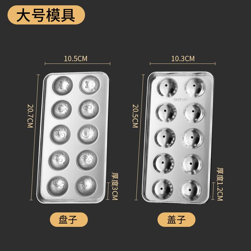 304 Stainless Steel Ice Tray Household Ice Box with Lid Bar Ice Ball Ice Cube Mold Quick-frozen Ice Cube Artifact Ice Mold