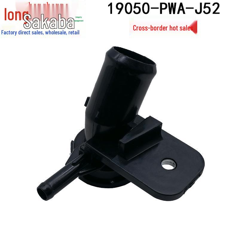 

Крышка заливной горловины радиатора с воронкой для воды для хэтчбека Honda Fit GD1 19050-PWA-J52