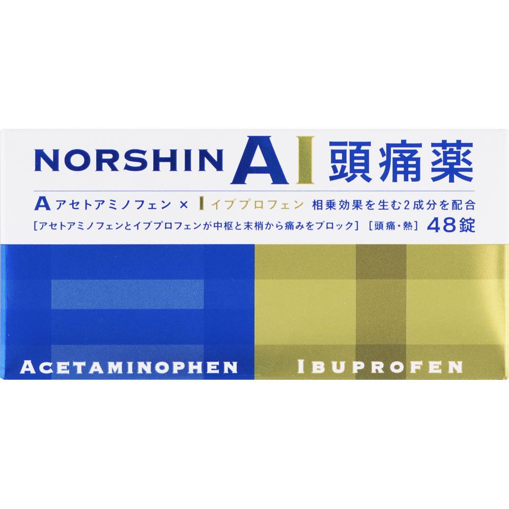 

Arakus No-Sin Headache Medicine 48 Tablets Ibuprofen Main Efficacy: 1) Pain relief for headaches, menstrual cramps, toothaches, neuralgia, joint pain, 1