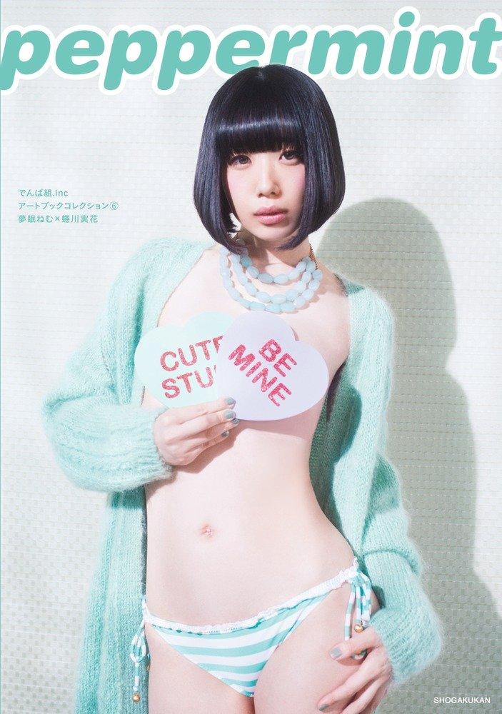 Yumemi Nem x Mika Ninagawa peppermint: Dempagumi.inc Art Book Collection 6