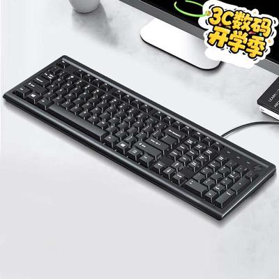HOPECENT K100 Wired Office Keyboard