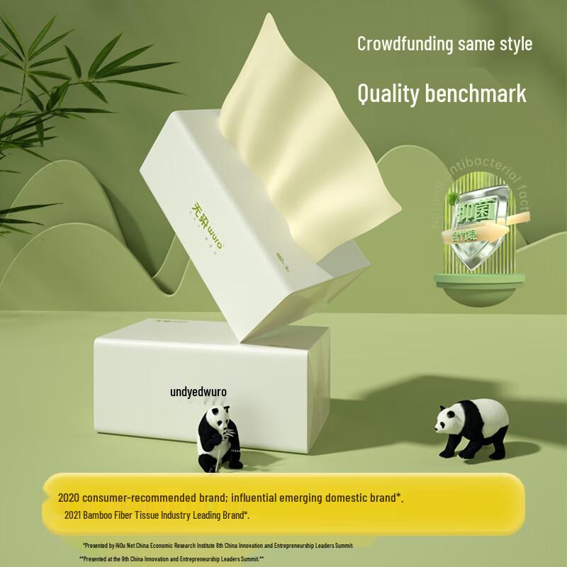 Wuro Unbleached Bamboo Facial Tissues