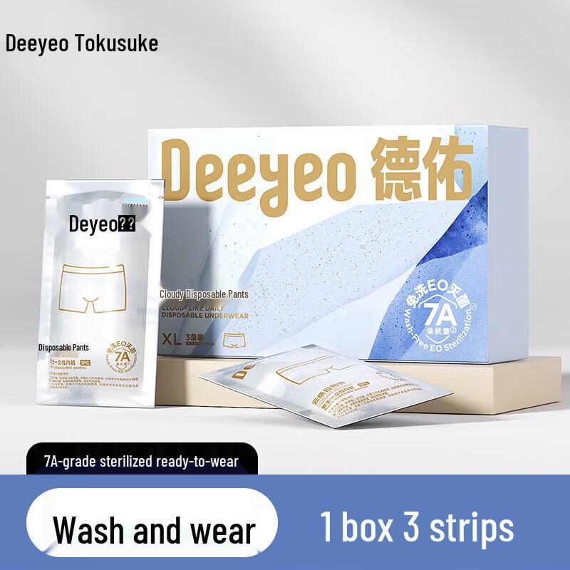 

Одноразовое мужское нижнее белье DeYou для путешествий