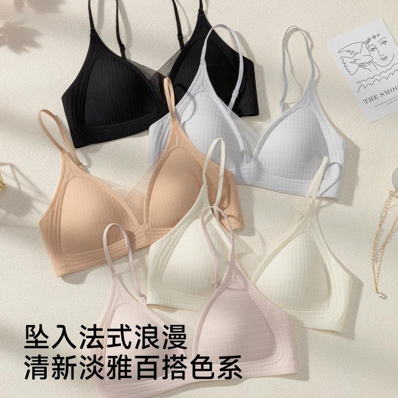 French Triangle Cup Seamless Steel Rim Underwear Women's Beauty Back Mesh Semi-fixed Light and Breathable Comfortable Bra Cover