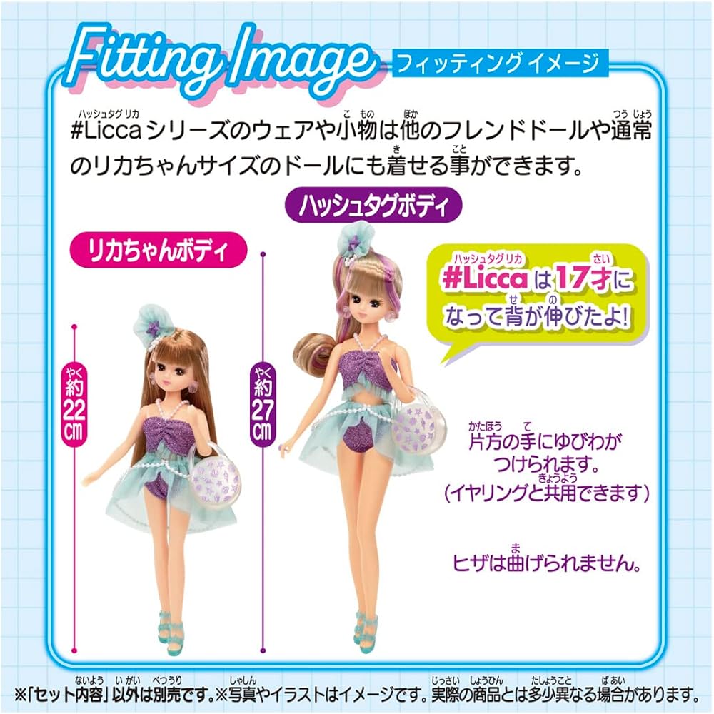 Takara Tomy Licca Mermaid Vacation Dress Set for Dress-Up Play Toys Ages 3 and Up