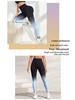 European & American Seamless Gradient Tie-dye Women's Yoga Pants - Quick-drying, Hip-shaping, Knit Sportswear