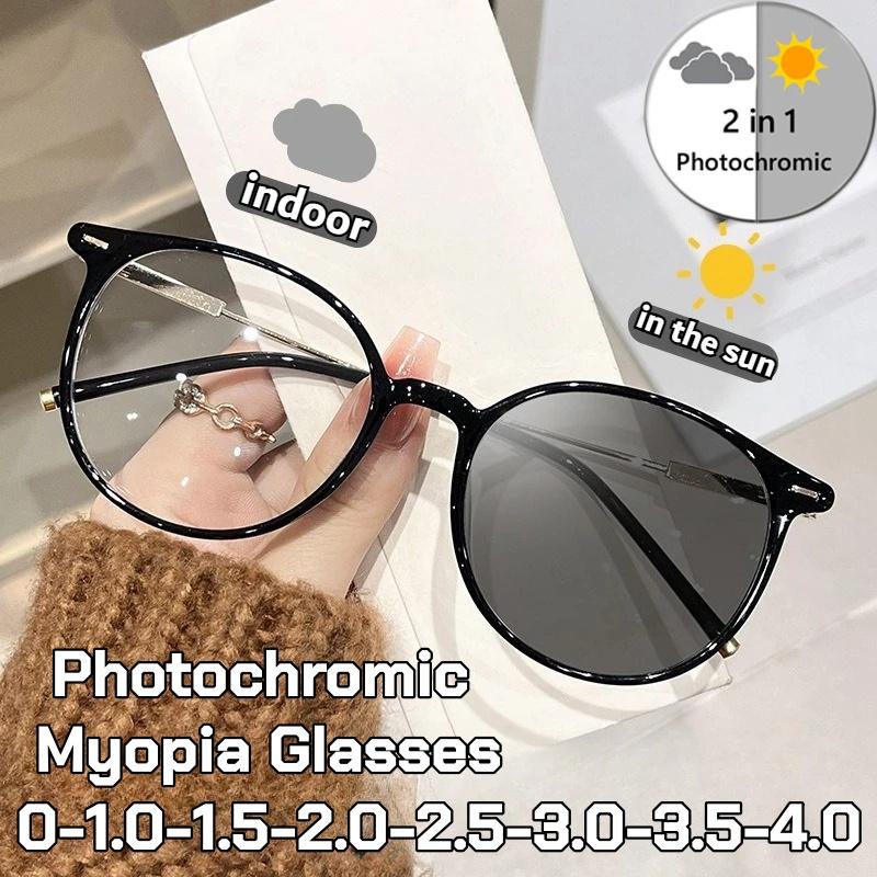 New Round Frame Fashion HD Anti Blue Light Photochromic Near Sight Eyeglasses New Light Sensing Color Changing Myopia Glasses for Women Men -4.0