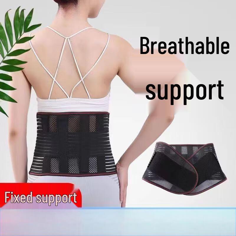 

Tinbai Breathable Sports Waist Support Belt