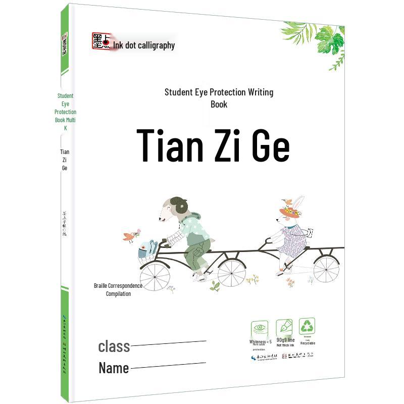 Tian Zi Ge Calligraphy Practice Book Tian Zi Ge