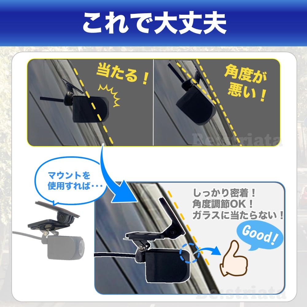 [Rear 2 Set] Dash Cam Mount Bracket, Adhesive Type, Rear Set of 2