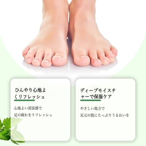 Urea Cream 60% for Feet [Developed In Collaboration with Foot Care Hygiene Specialists] Moisturizing Hands. Softens Dead Skin Cells and Promotes Optim