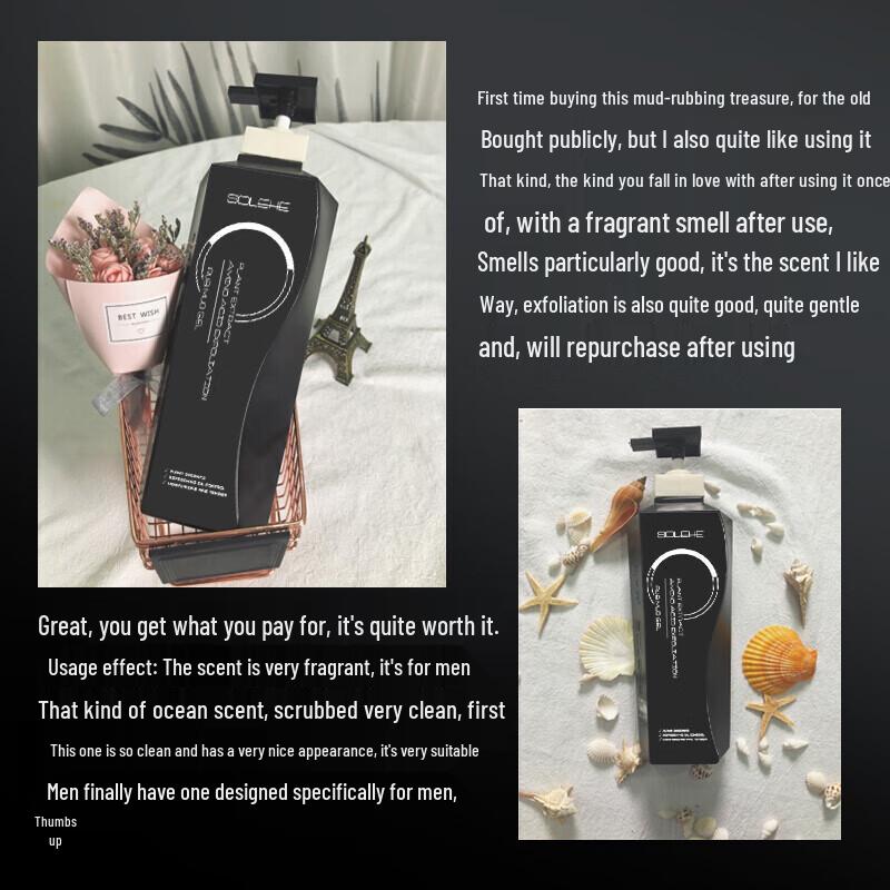 Hefengyu Men's Woody Scent Exfoliating Body Scrub Gel