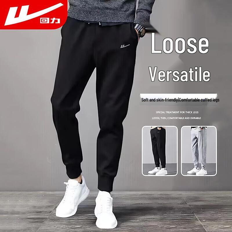 

Мужские спортивные джоггеры Huili M (155-165cm, 40-50kg)