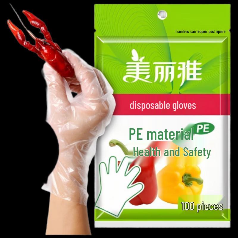 Maryya Disposable PE Gloves