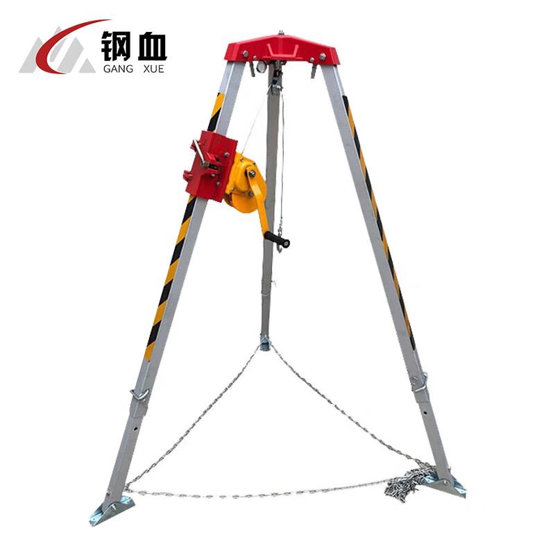 Steel Blood Retractable Aluminum Fire Rescue Tripod