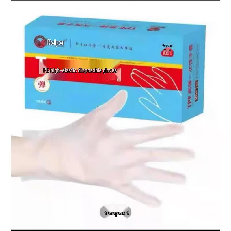 Disposable TPE Gloves
