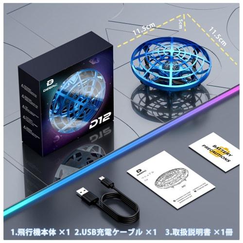 DEERC Flying Ball Drone Toy with Gesture Control, Colorful LED Lights, Five Sensors, Obstacle Avoidance, 360-Degree Rotation, Automatic Hovering, and