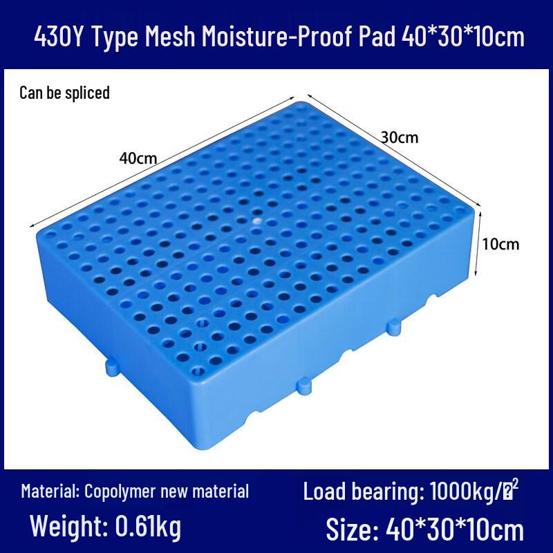 Modular Plastic Anti-Moisture Pallet Mat