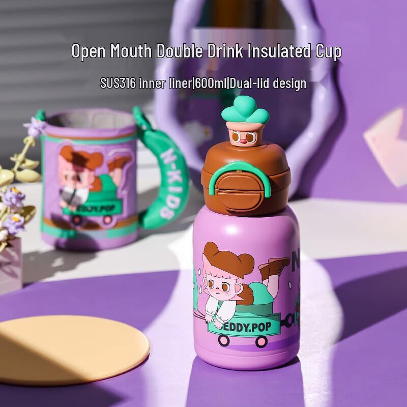 Cup Bear Children s Dual-Drink Insulated Straw Cup