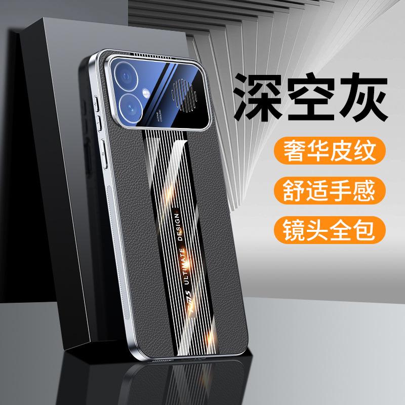 Applicable to Redmi K90Promax mobile phone case Xiaomi 17 Porsche premium sense leather pattern with lens film protective case