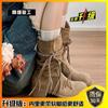 Retro wasteland wind fringed knight boots women's 2025 autumn and winter new thick heel pile boots inner height increase and thin medium boots