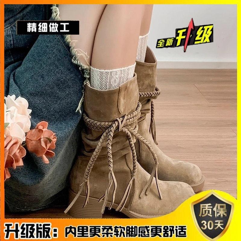 Retro wasteland wind fringed knight boots women's 2025 autumn and winter new thick heel pile boots inner height increase and thin medium boots