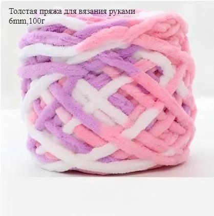 Thick yarn for knitting with hands, 6mm, 100g